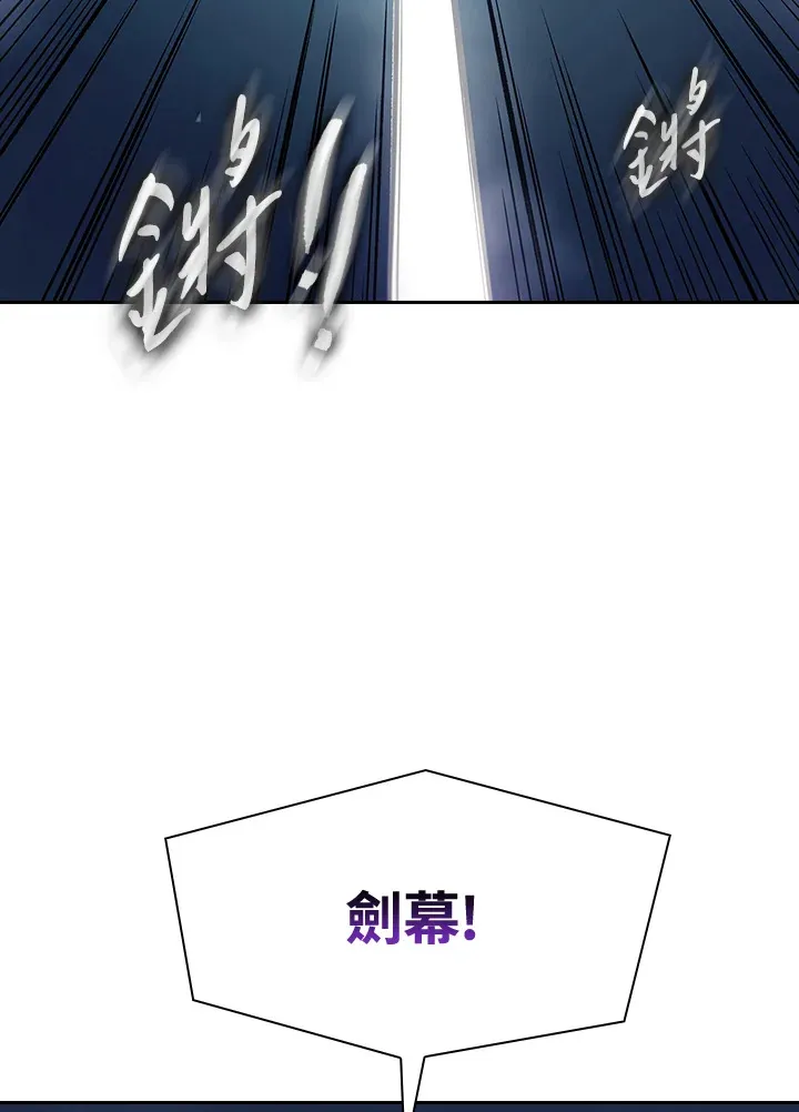 第77话66