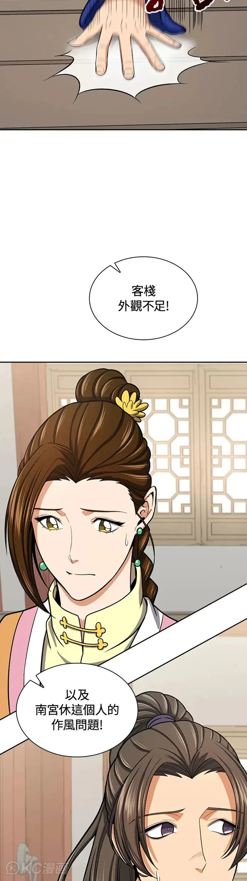 第41话36