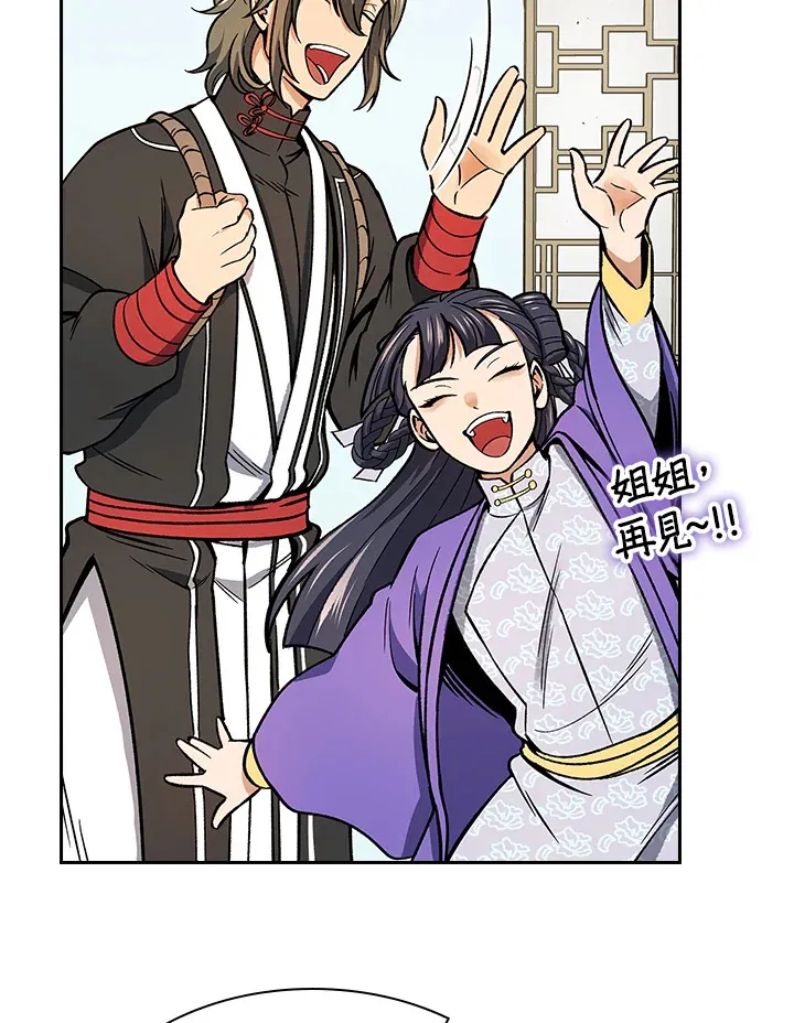 第56话5