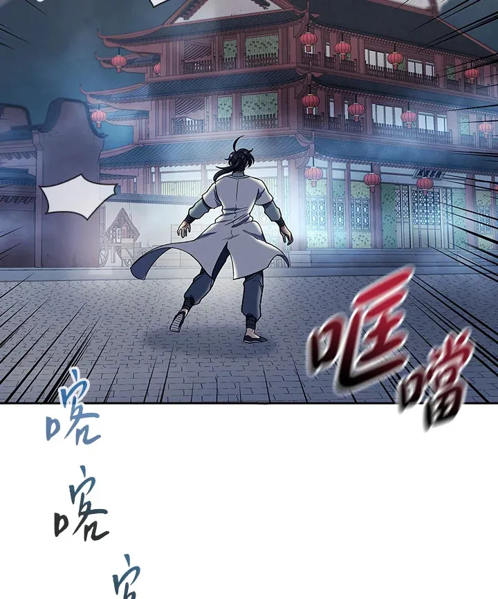 第86话71