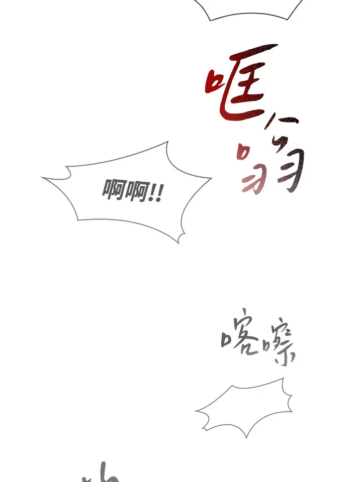 第52话45