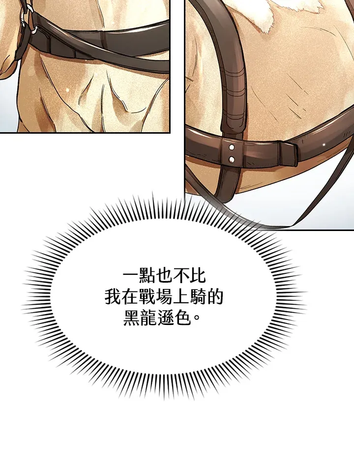 第64话46
