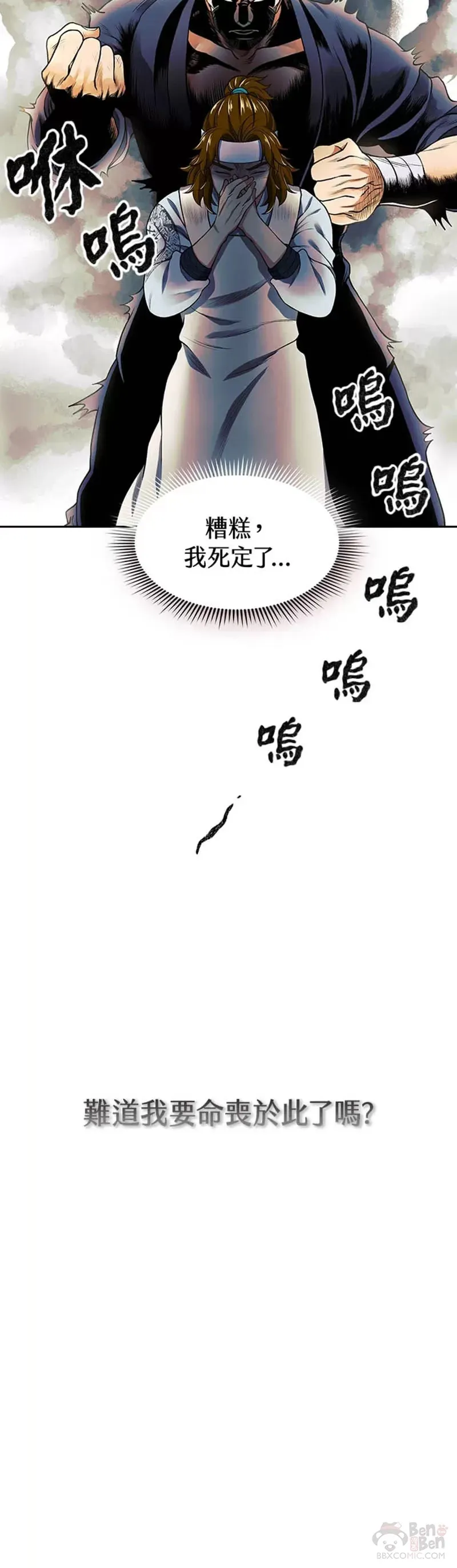第05话16
