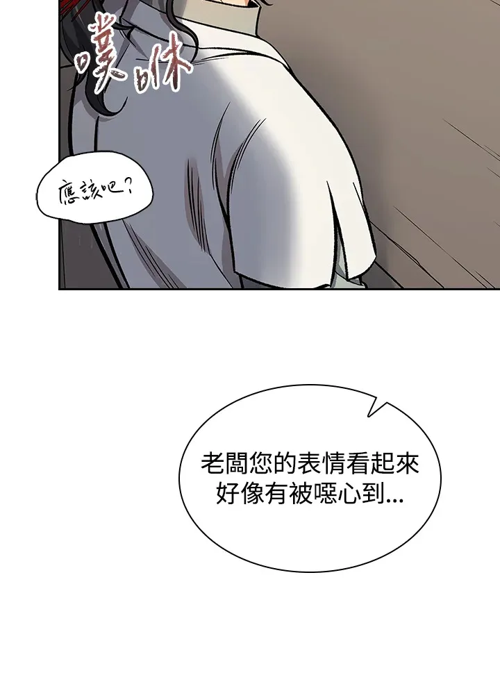 第56话24