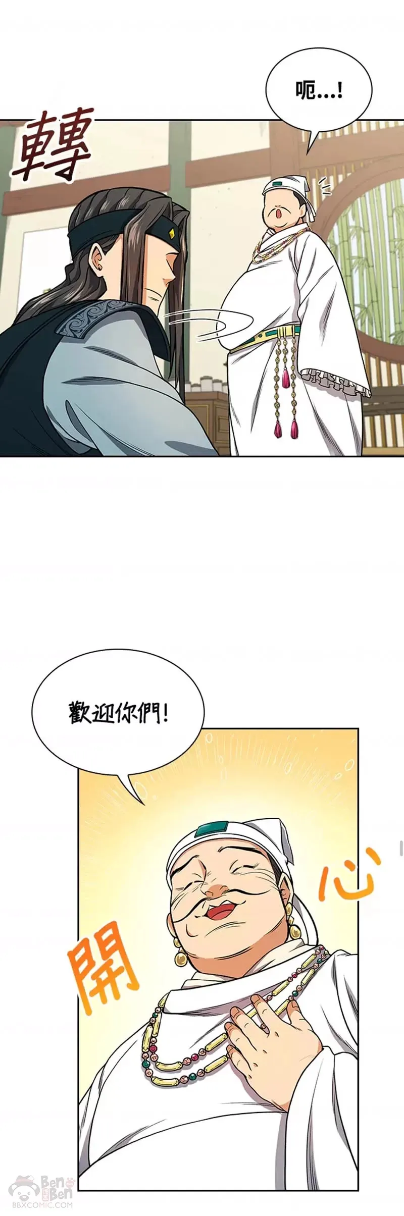 第14话31