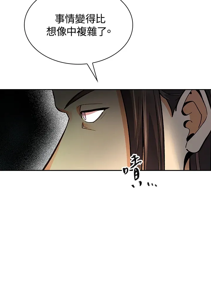第59话55