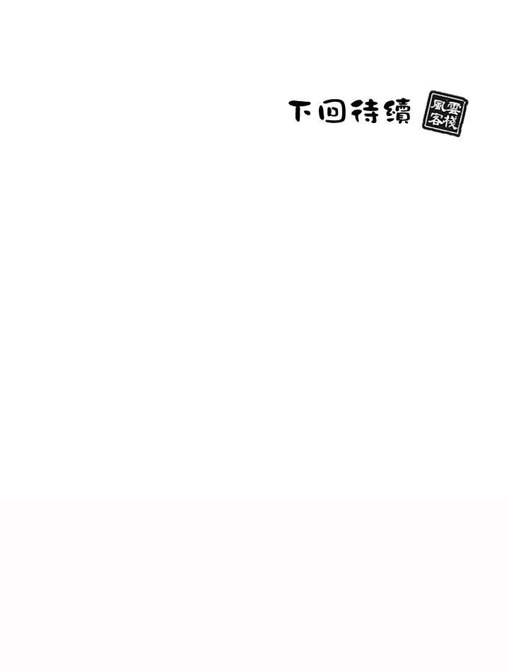 第86话104