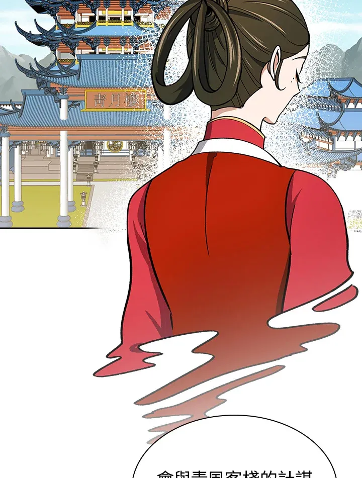 第58话14