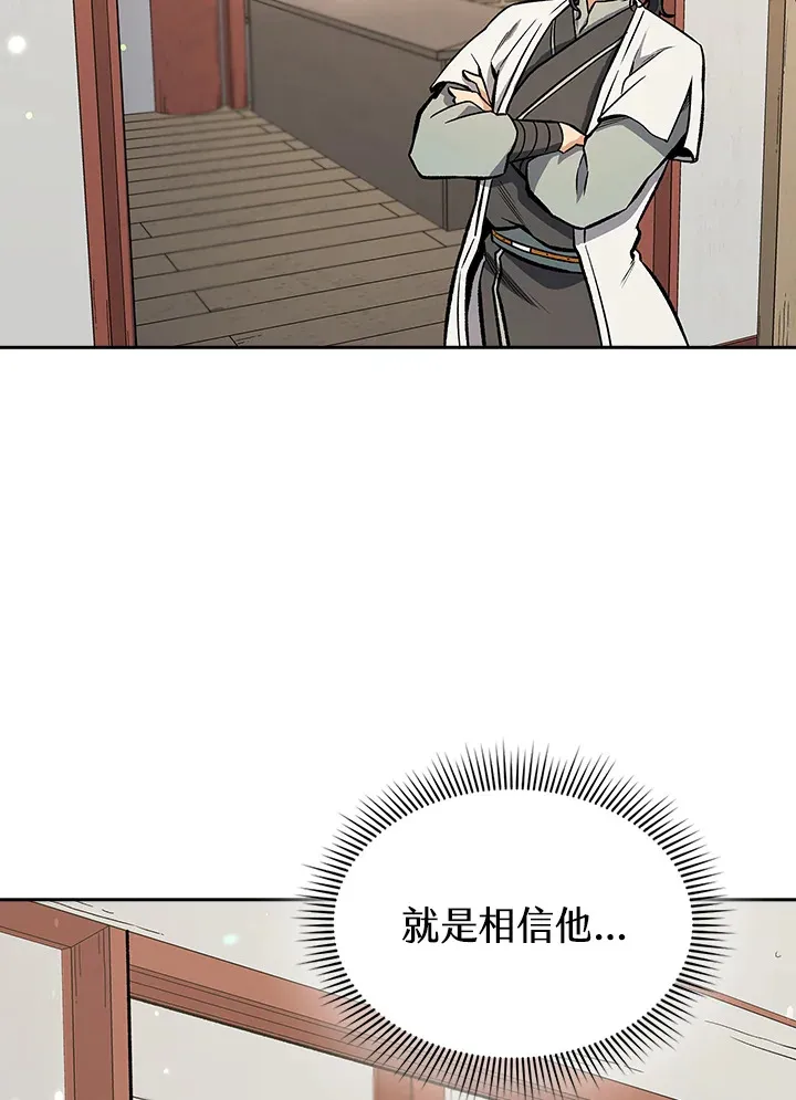 第47话105