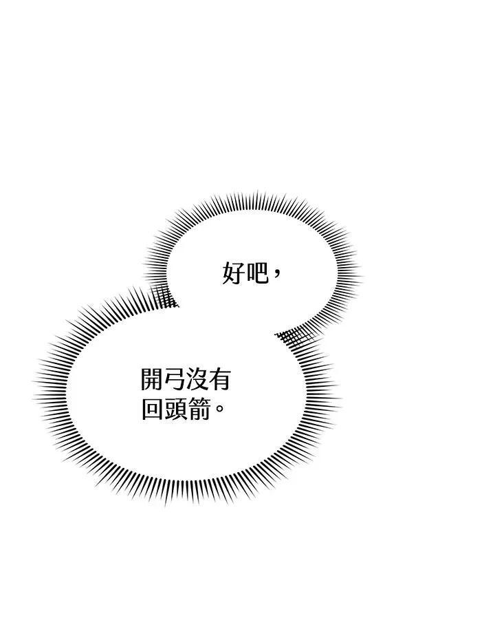 第58话95
