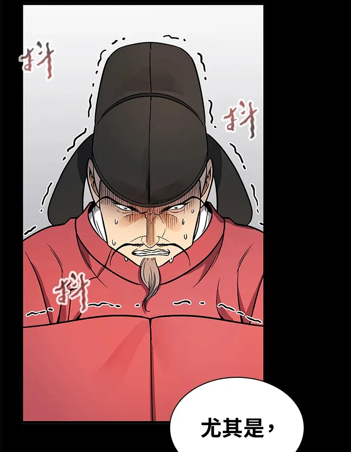 第66话84