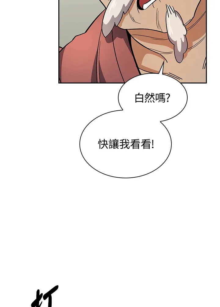 第81话30