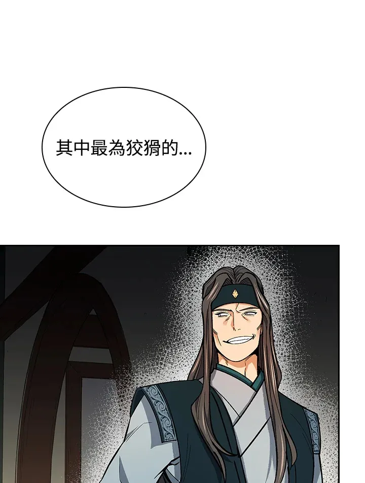 第58话10