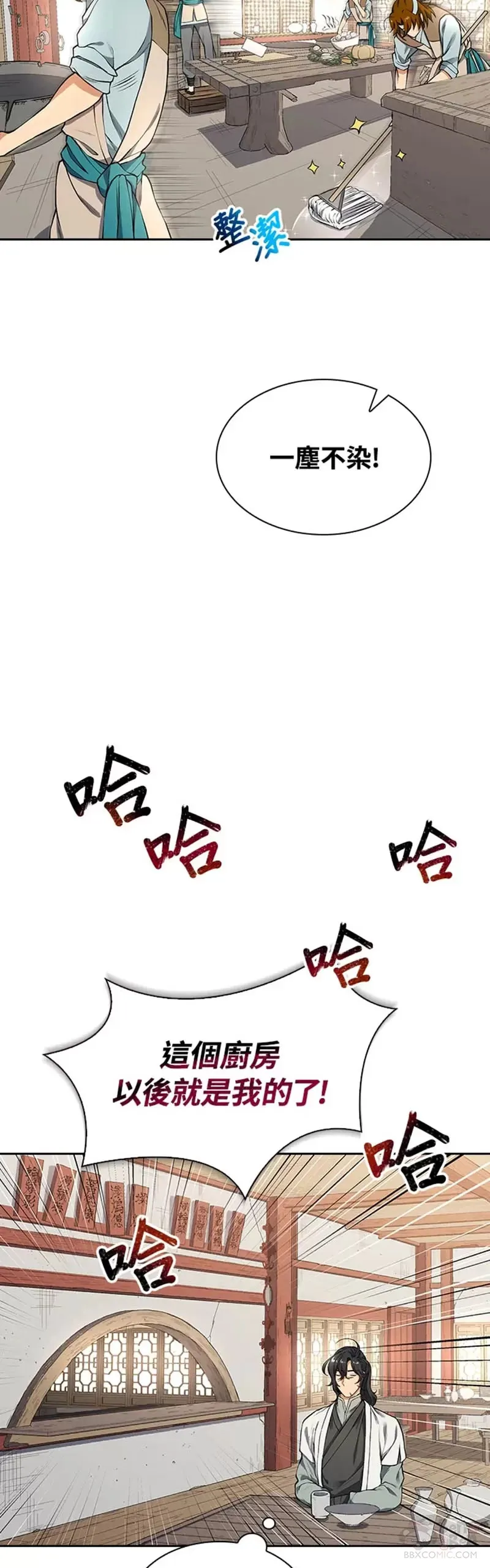 第07话12