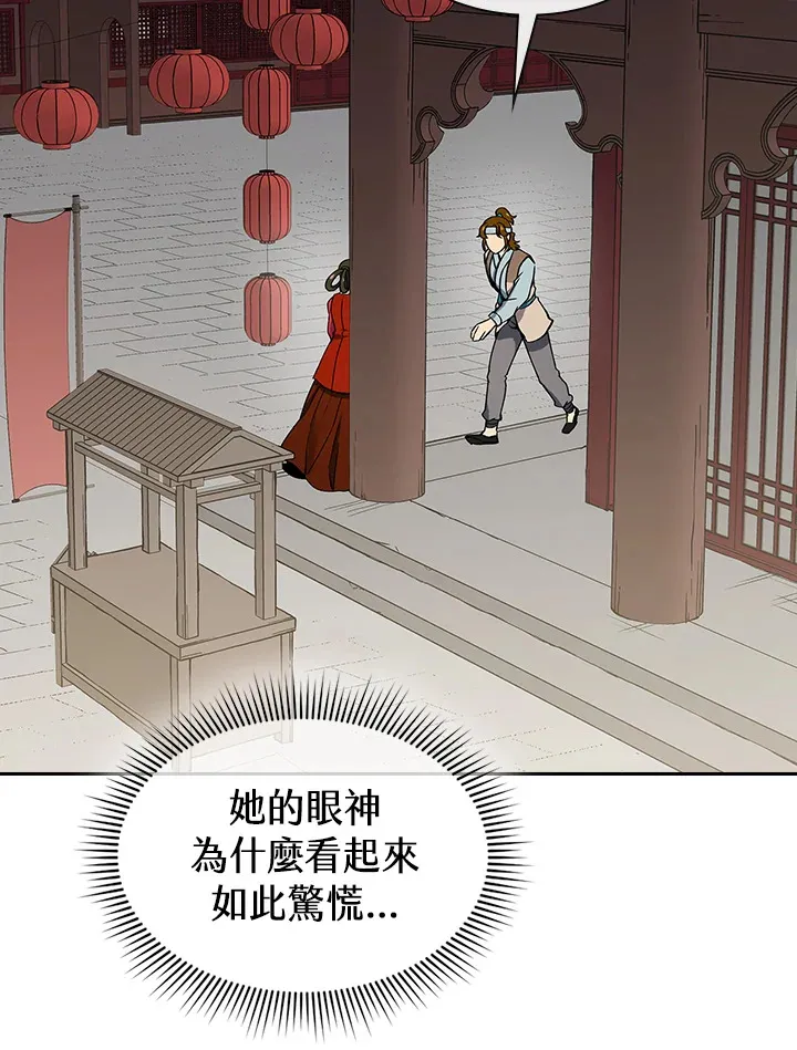 第58话74