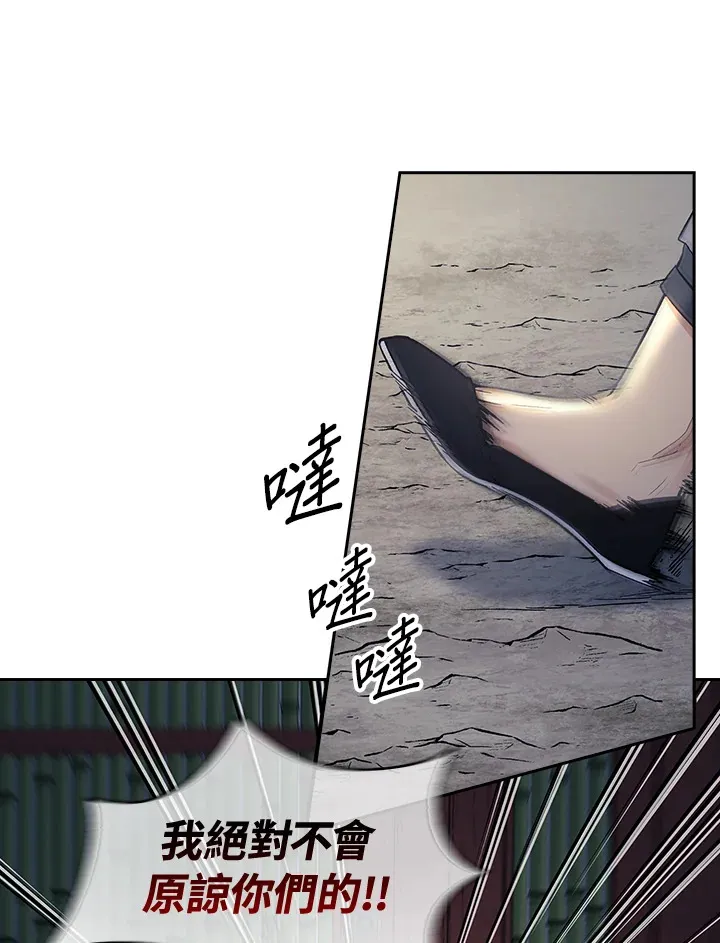 第85话31