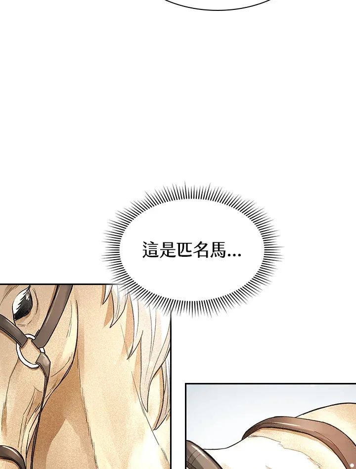 第64话45