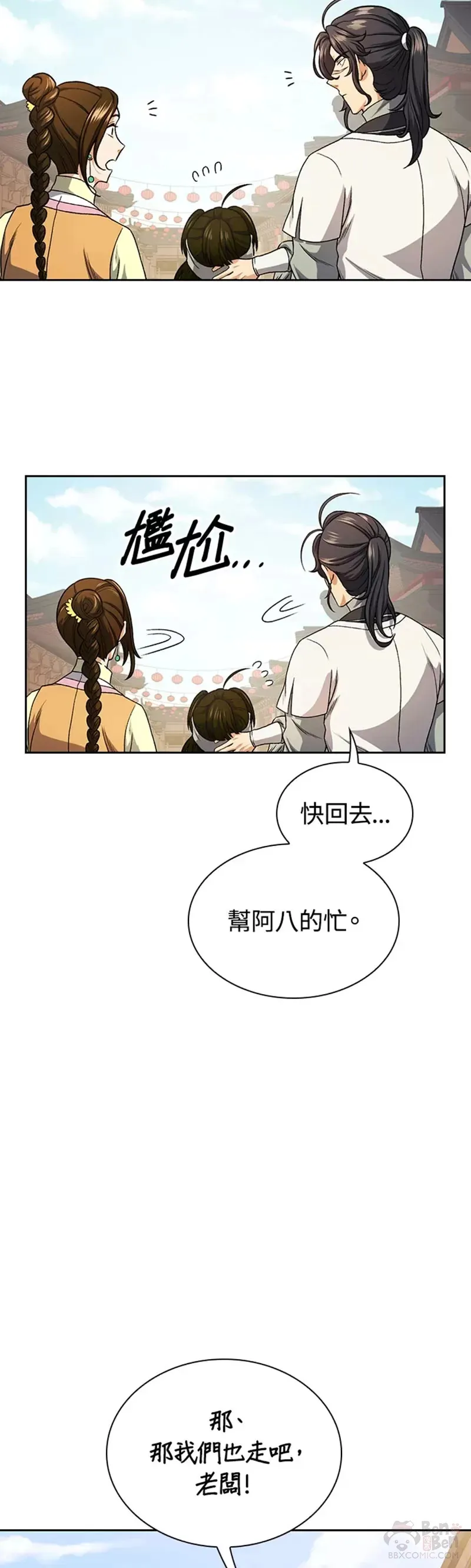 第19话22