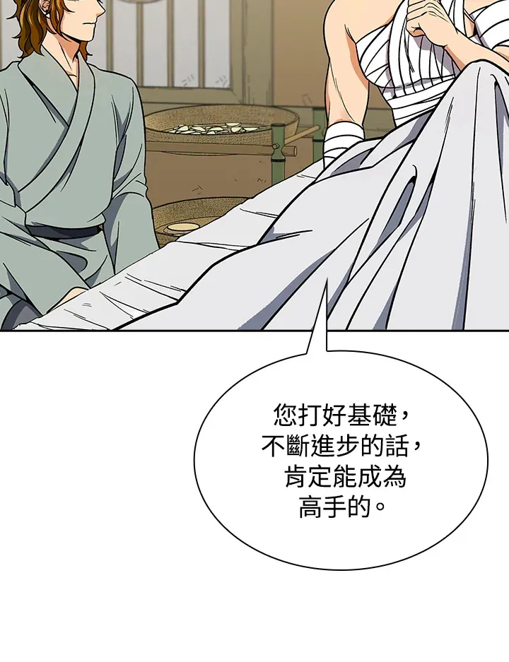 第91话7
