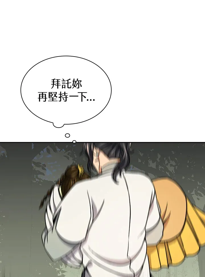 第91话103