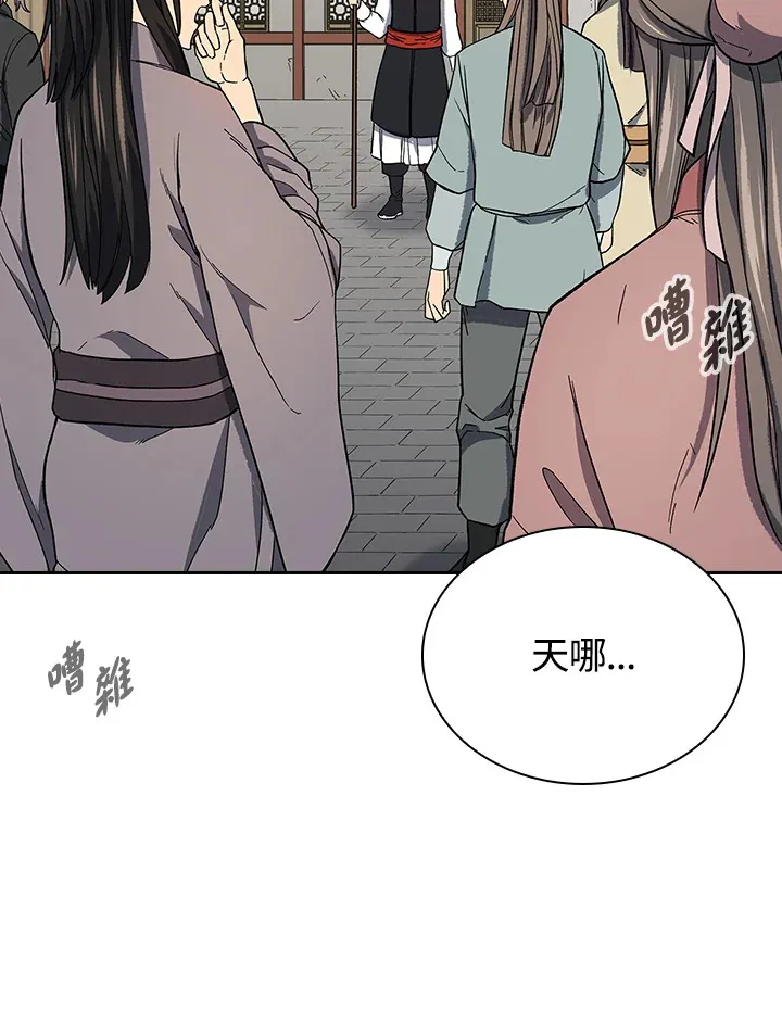 第89话37