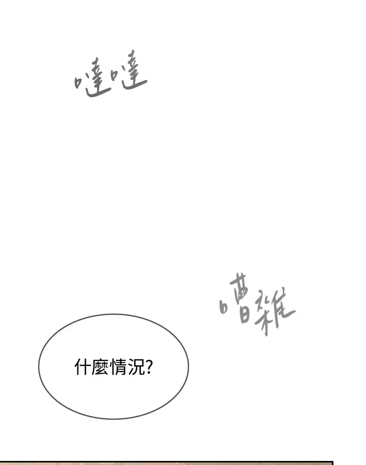 第65话89