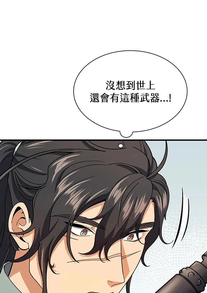 第82话34