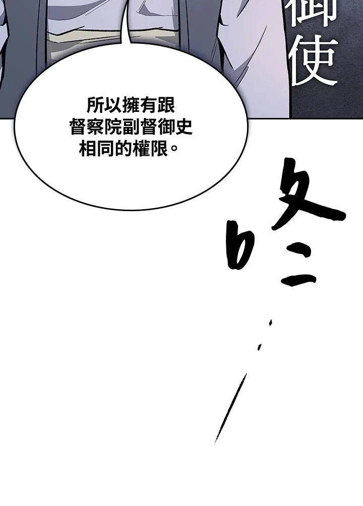 第65话71