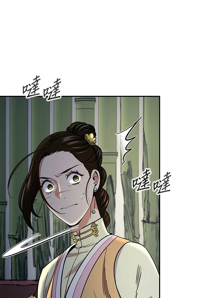 第86话43