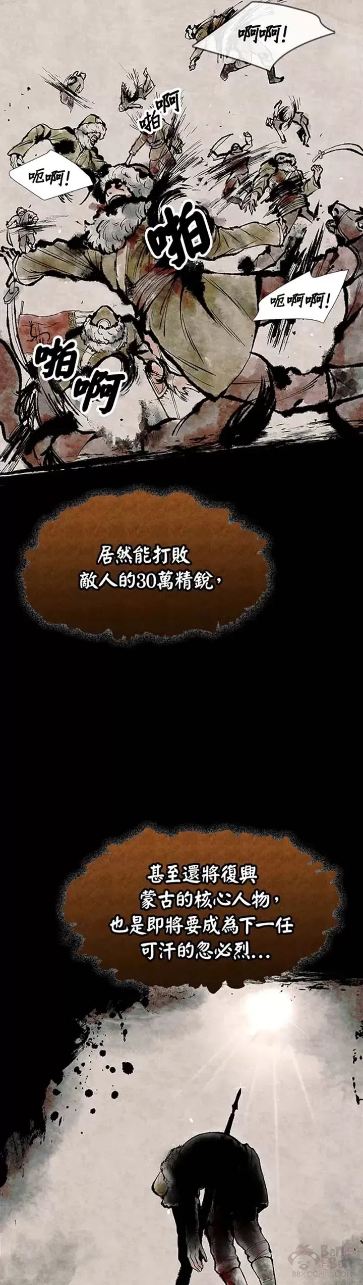 第01话15