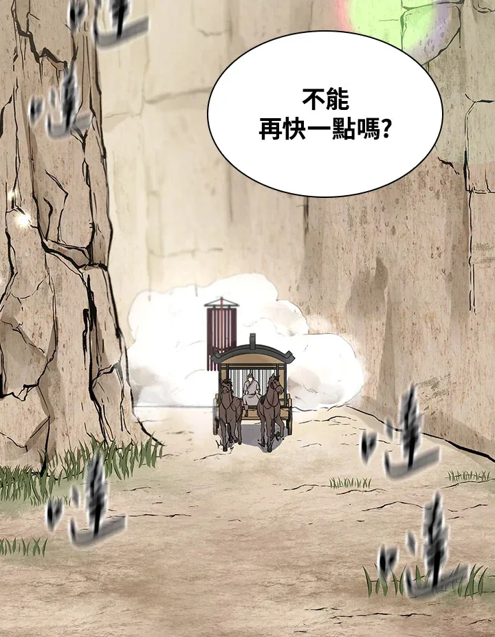 第69话18