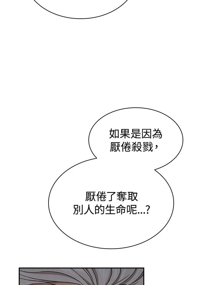 第81话105