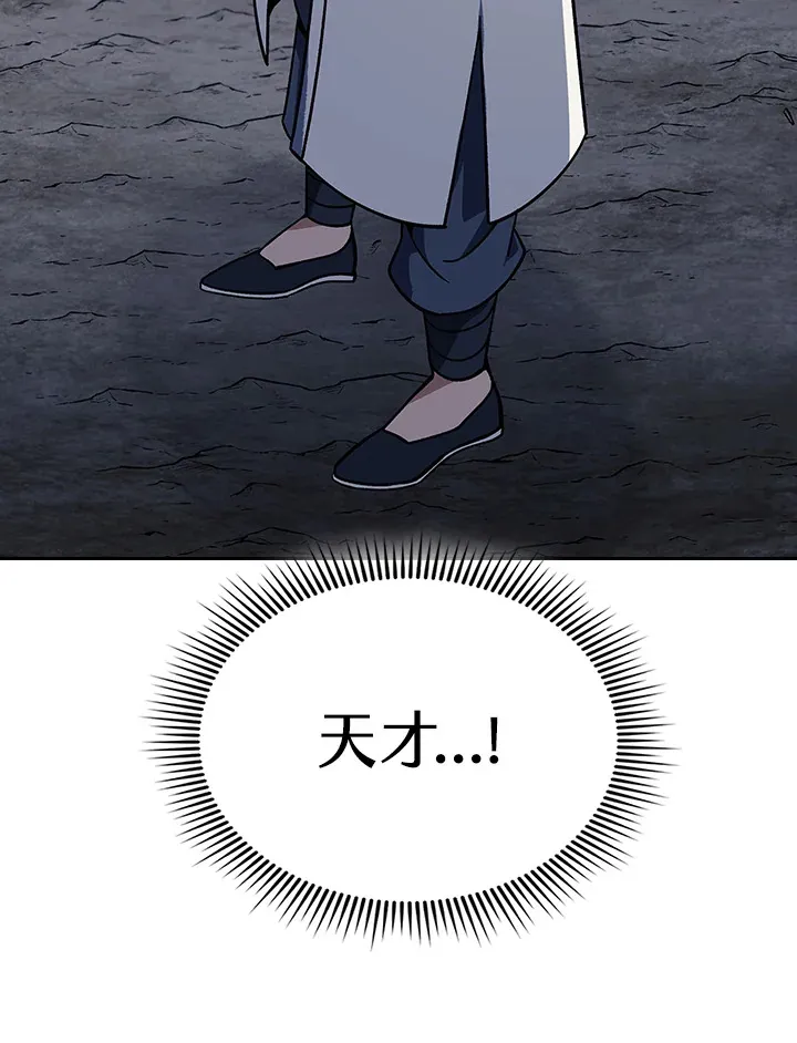 第89话29