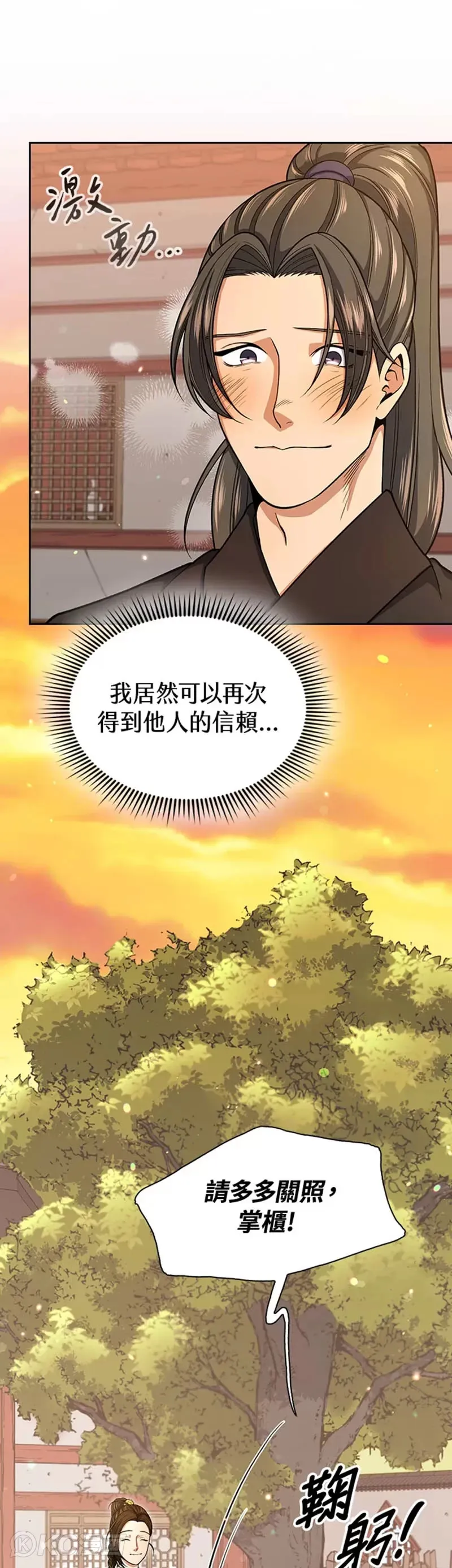 第32话30