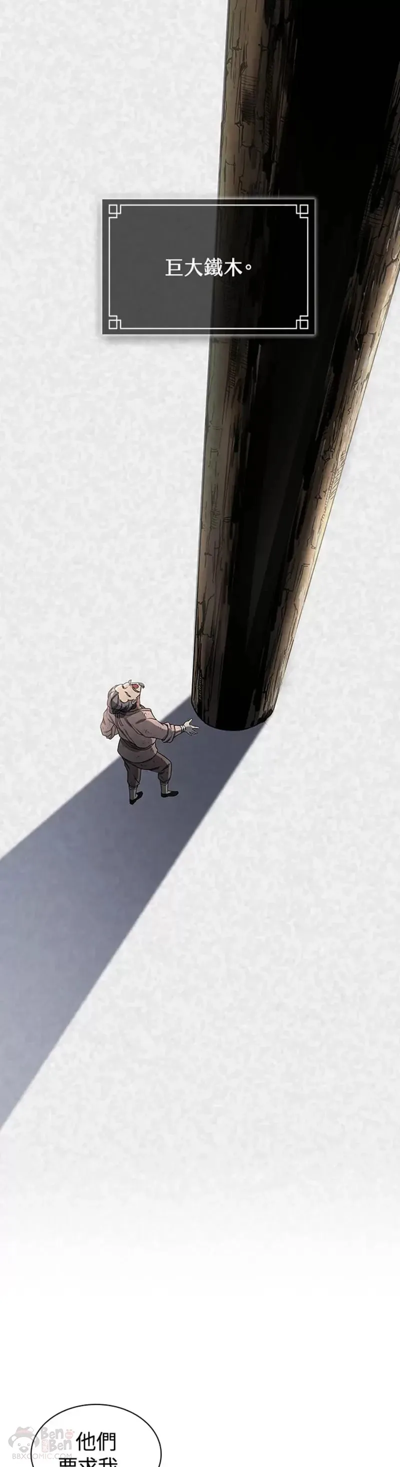 第21话13