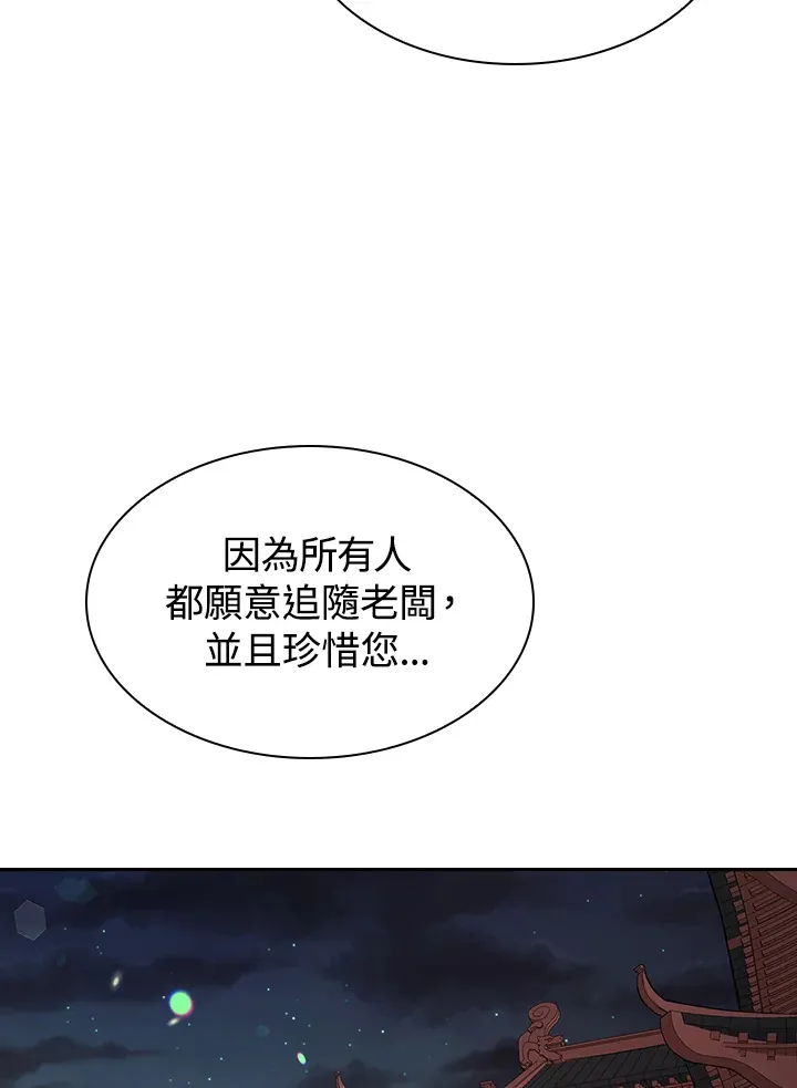 第76话52