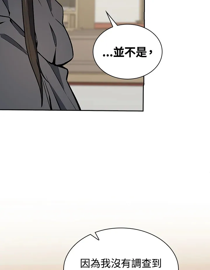 第48话104