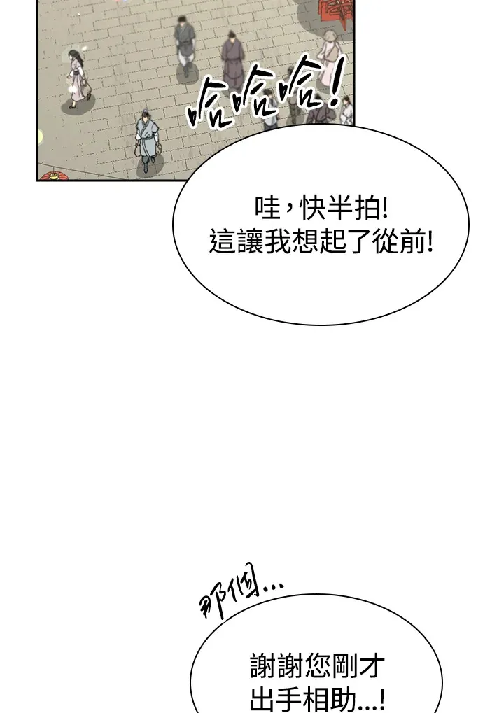 第73话12