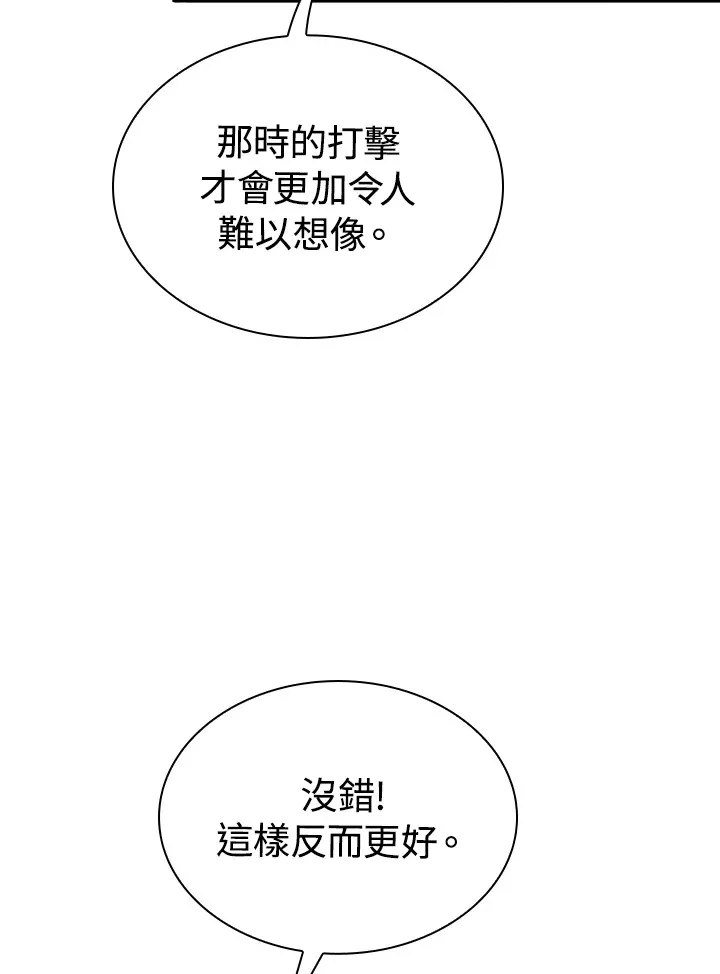 第44话42