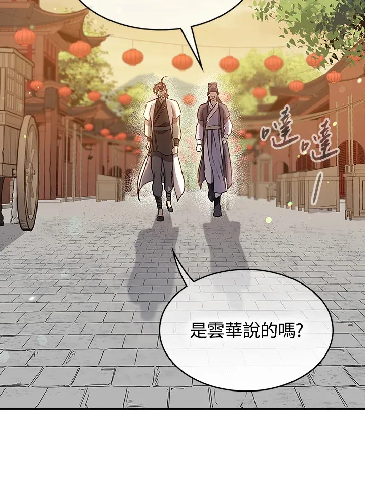 第67话62