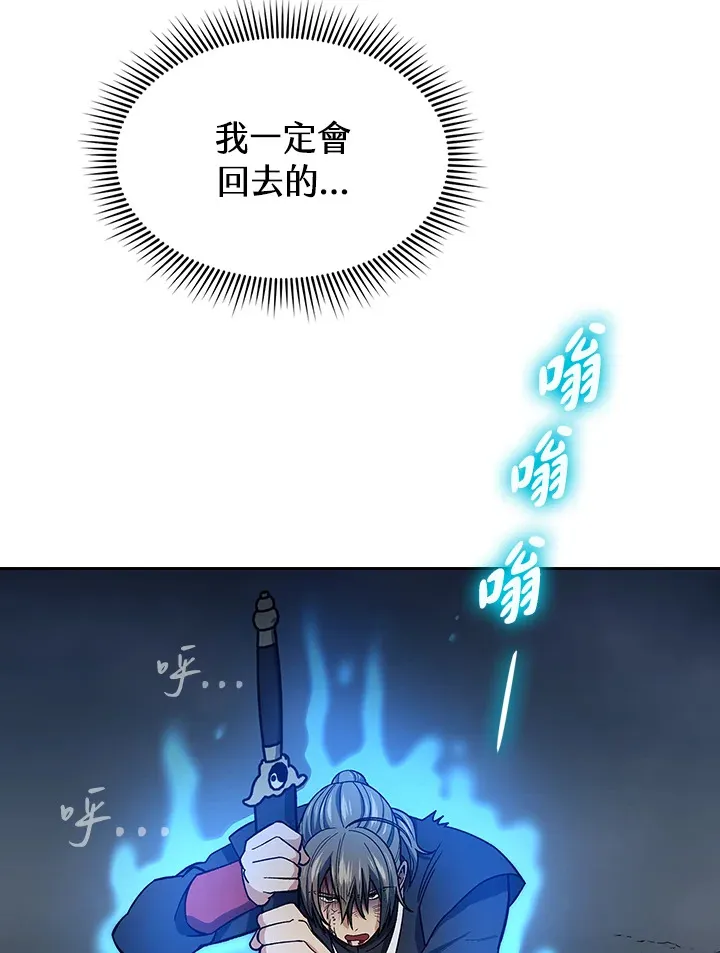 第79话21