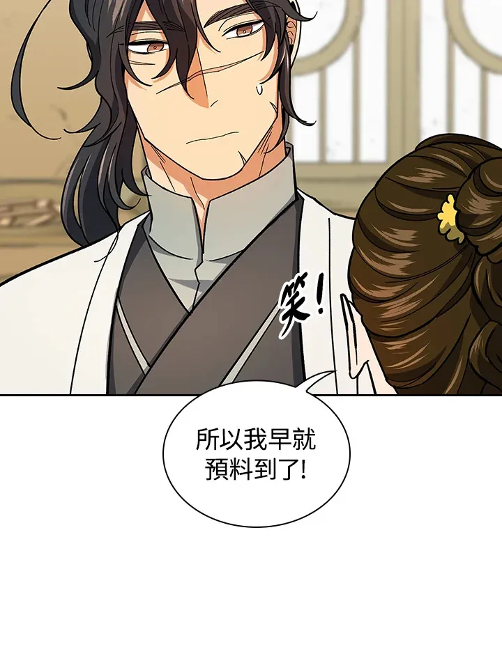 第80话88