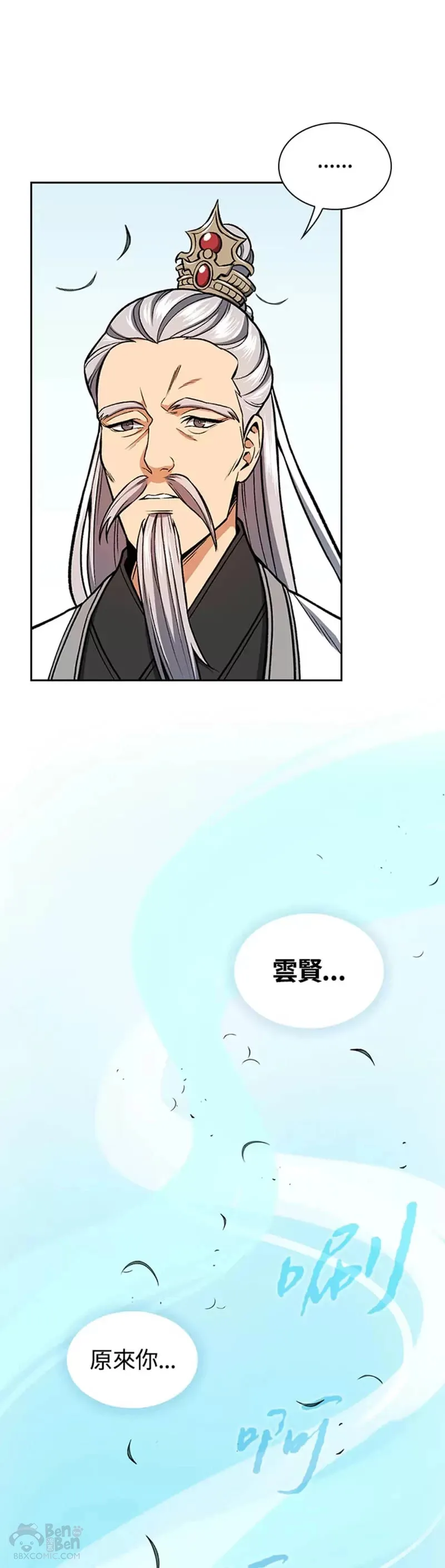 第16话10