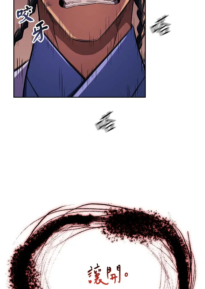 第87话19