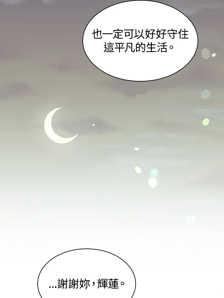 第76话61