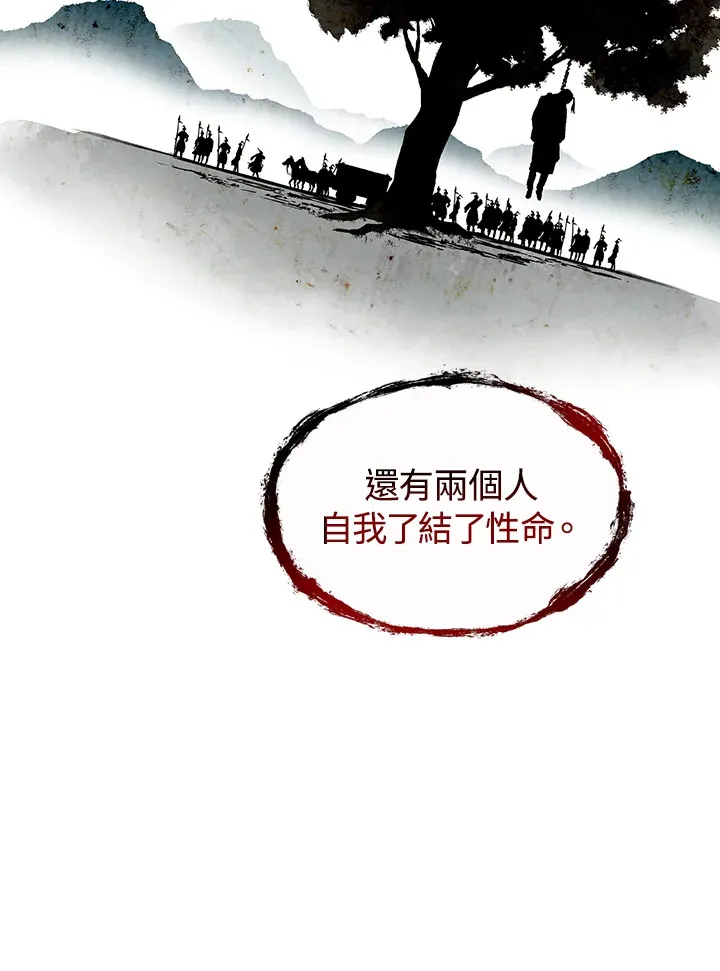 第52话4