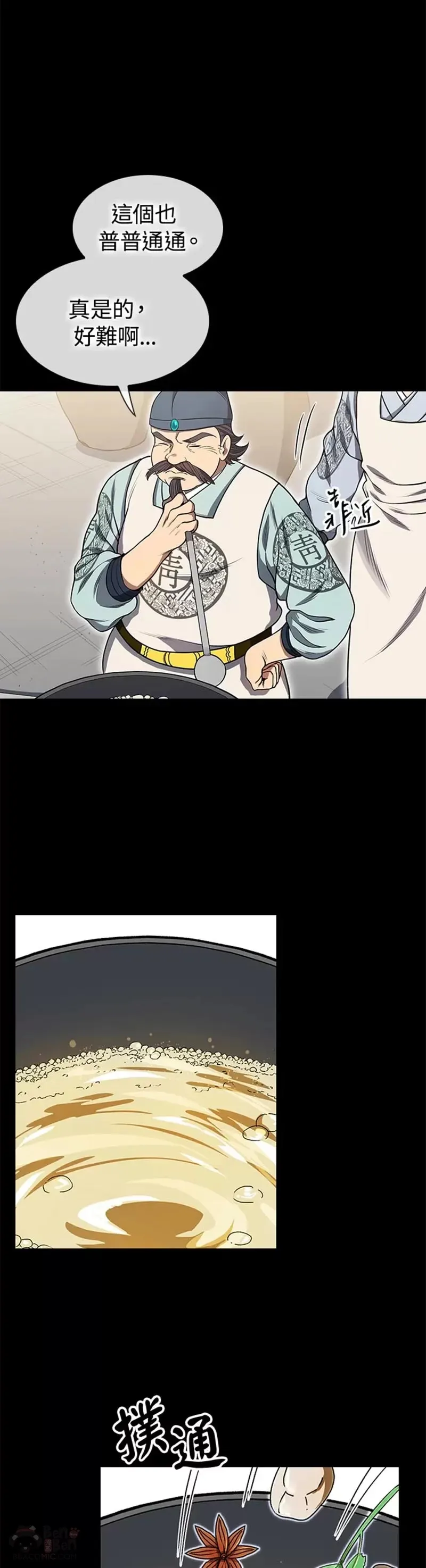 第04话11