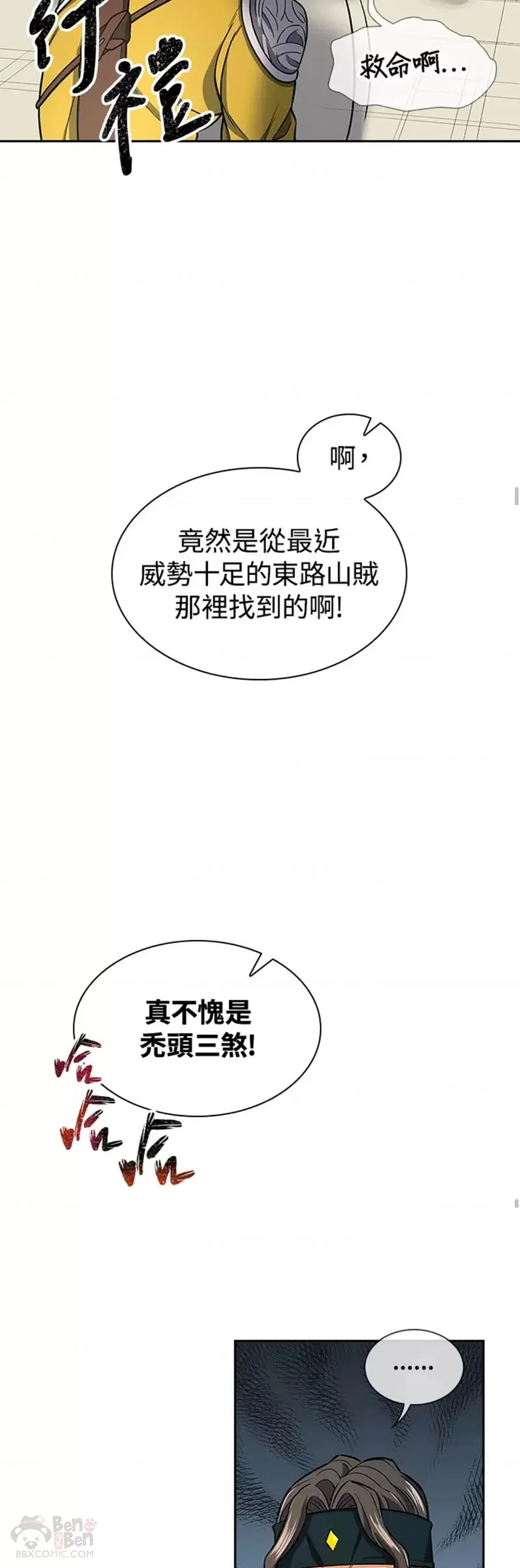 第14话35
