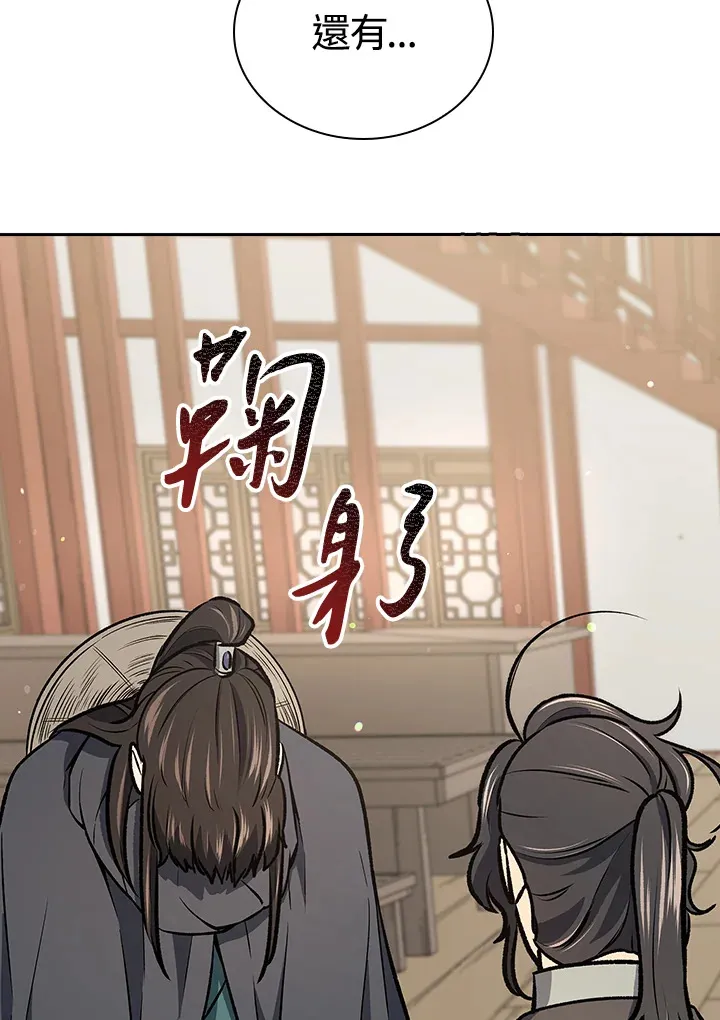 第48话94