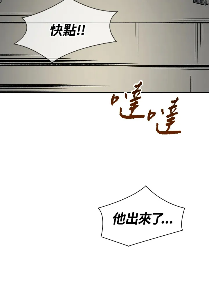 第52话36